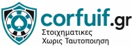 corfuif.gr logo